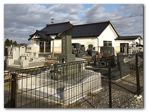 樹木葬墓地 永代供養墓
